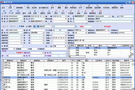 廈門中電佰信軟件 深耕物流供應鏈信息系統集成，賦能現代物流發展